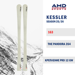 Горные лыжи KESSLER THE PANDORA 354 SLV 163 (25/26) + PRD 12 GW