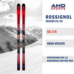 Горные лыжи ROSSIGNOL HERO ATHLETE GS 175 (24/25) + SPX 12