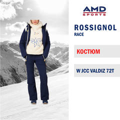 Горнолыжный костюм Rossignol W JCC VALDIZ 72T COSMIC BLUE