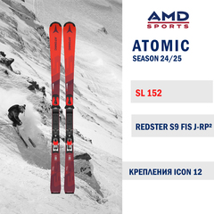 Горные лыжи ATOMIC REDSTER S9 FIS J-RP 152 (24/25) + ICON 12