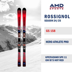 Горные лыжи ROSSIGNOL HERO ATHLETE GS PRO 158 (24/25) + SPX 11