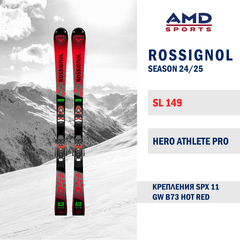 Горные лыжи ROSSIGNOL HERO ATHLETE SL PRO 149 (24/25) + SPX 11