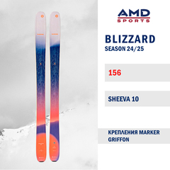 Горные лыжи BLIZZARD SHEEVA 10 156 (24/25) + GRIFFON