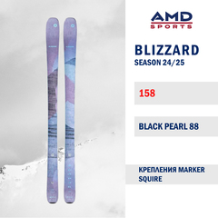 Горные лыжи BLIZZARD BLACK PEARL 88 158 (24/25) + SQUIRE