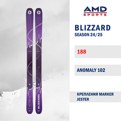 Горные лыжи BLIZZARD ANOMALY 102 188 (24/25) + JESTER