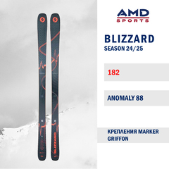 Горные лыжи BLIZZARD ANOMALY 88 182 (24/25) + GRIFFON