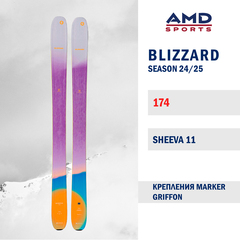 Горные лыжи BLIZZARD SHEEVA 11 174 (24/25) + GRIFFON