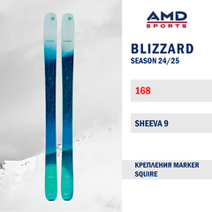 Горные лыжи BLIZZARD SHEEVA 9 168 (24/25) + SQUIRE