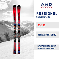 Горные лыжи ROSSIGNOL HERO ATHLETE GS PRO 158 (24/25) + NX 10