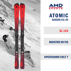 Горные лыжи ATOMIC REDSTER S9 FIS J-RP 124 (23/24) + COLT 7