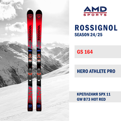 Горные лыжи ROSSIGNOL HERO ATHLETE GS PRO 164 (24/25) + SPX 11