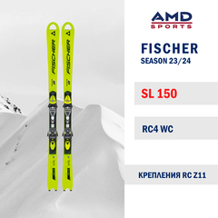 Горные лыжи FISCHER RC4 WC SL 150 JR FIS (23/24) + RC4 Z11 FF