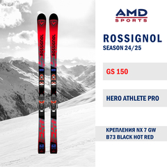 Горные лыжи ROSSIGNOL HERO ATHLETE GS PRO 150 (24/25) + NX 7