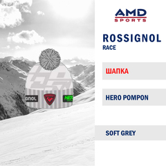 Шапка ROSSIGNOL HERO POMPON SOFT GREY