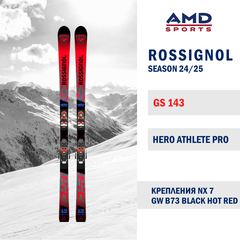 Горные лыжи ROSSIGNOL HERO ATHLETE GS PRO 143 (24/25) + NX 7