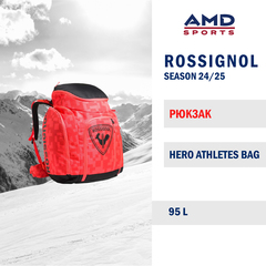 Рюкзак ROSSIGNOL Hero Athletes Bag 95L