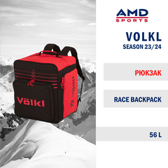 Рюкзак VOLKL 56L Race Boot and Helmet Backpack