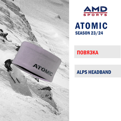 Повязка ATOMIC ALPS HEADBAND LAVENDER