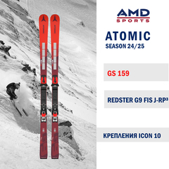 Горные лыжи ATOMIC REDSTER G9 FIS RVSK J-RP 159 (24/25) + ICON 10