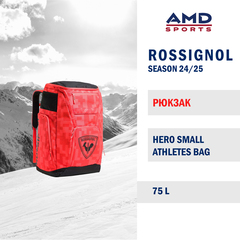 Рюкзак ROSSIGNOL Hero Small Athletes Bag 75L