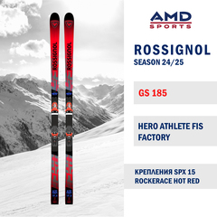 Горные лыжи ROSSIGNOL HERO ATHLETE FIS GS FACTORY 185 (24/25) + SPX 15