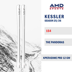 Горные лыжи KESSLER THE PANDORAS 154 (25/26) + PRD 12 GW