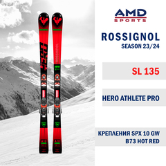 Горные лыжи ROSSIGNOL Hero Athlete SL PRO 135 (23/24) + SPX 10 GW