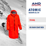 Плащ ATOMIC RS RAIN COAT RED