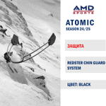 Защитная дуга ATOMIC REDSTER CHIN GUARD SYSTEM