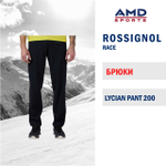 Брюки Rossignol LYCIAN PANT 200 BLACK