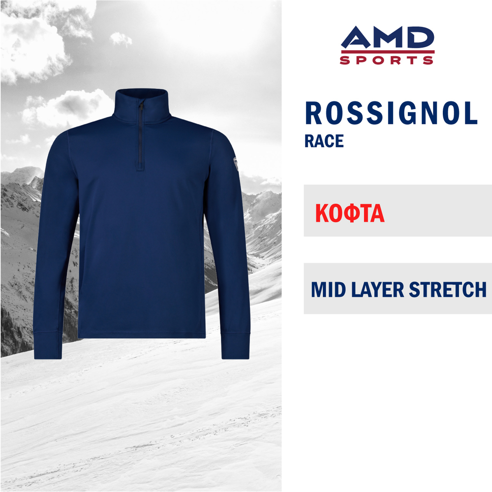 Кофта спортивная Rossignol MID LAYER STRETCH HZ 715 DARK NAVY