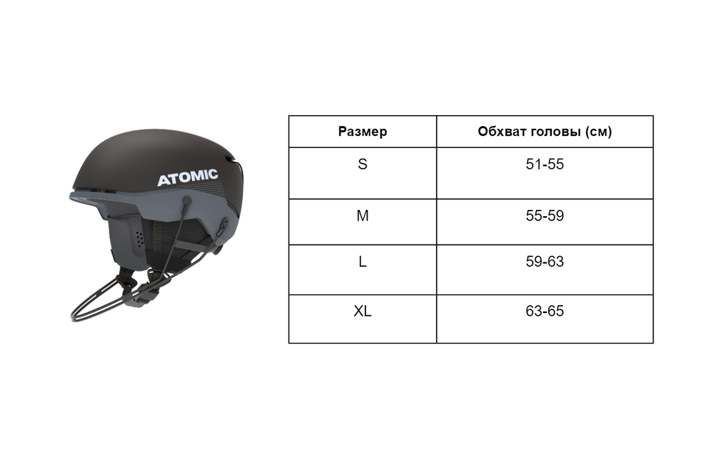 Шлем ATOMIC REDSTER SL CTD BLACK