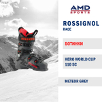 Горнолыжные ботинки ROSSIGNOL HERO WORLD CUP 110 SC, размер 27