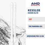 Горные лыжи KESSLER THE PANDORA 451 157 (25/26) + PRD 12 GW