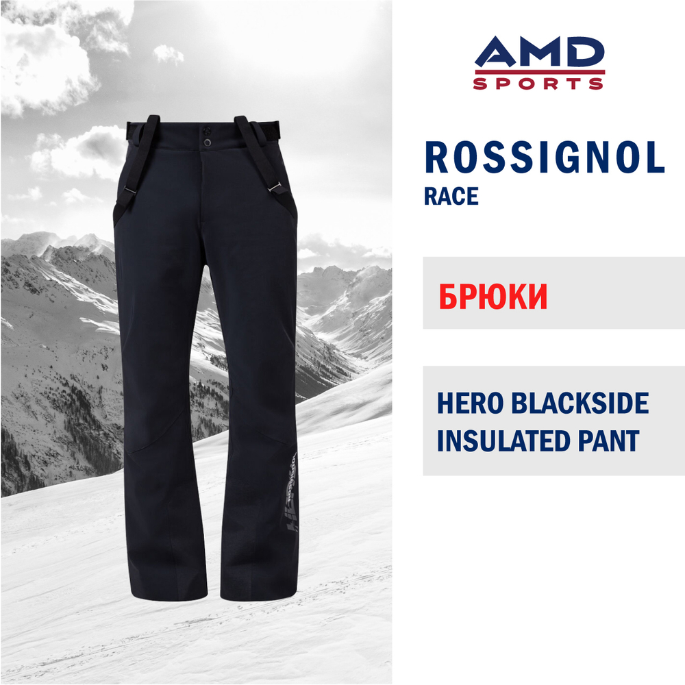 Горнолыжные брюки Rossignol HERO BLACKSIDE INSULATED PANT 200 BLACK