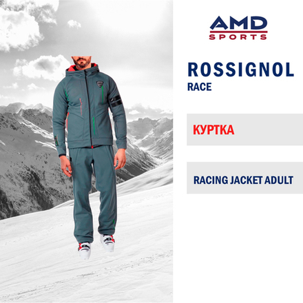 Горнолыжная куртка ROSSIGNOL RACING ADULT