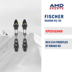 Крепления FISCHER RC4 Z14 FREEFLEX ST BRAKE 85
