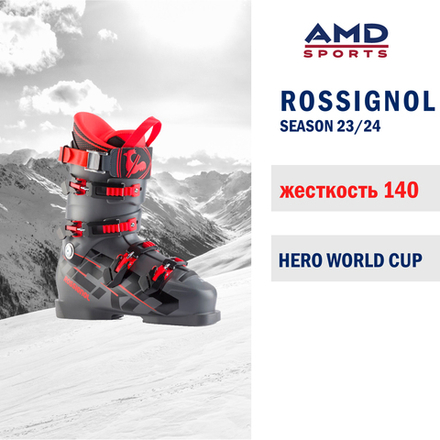 Горнолыжные ботинки ROSSIGNOL HERO WORLD CUP 140. Размер 25-25.5