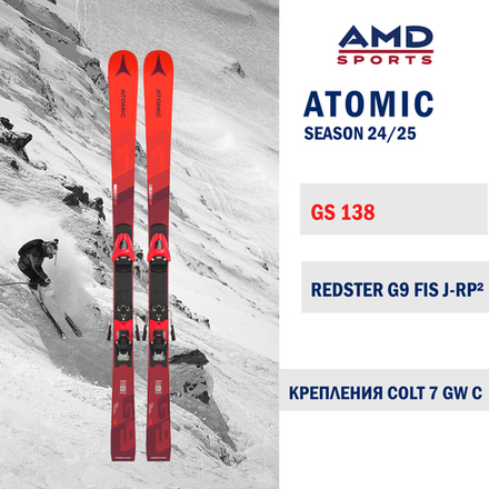 Горные лыжи ATOMIC REDSTER G9 FIS J-RP 138 (24/25)  + COLT 7 GW
