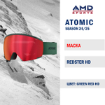 Горнолыжная маска ATOMIC REDSTER HD GREEN RED