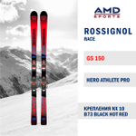 Горные лыжи ROSSIGNOL HERO ATHLETE GS PRO 150 + NX 10