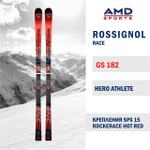 Горные лыжи ROSSIGNOL HERO ATHLETE GS 182 + SPX 15