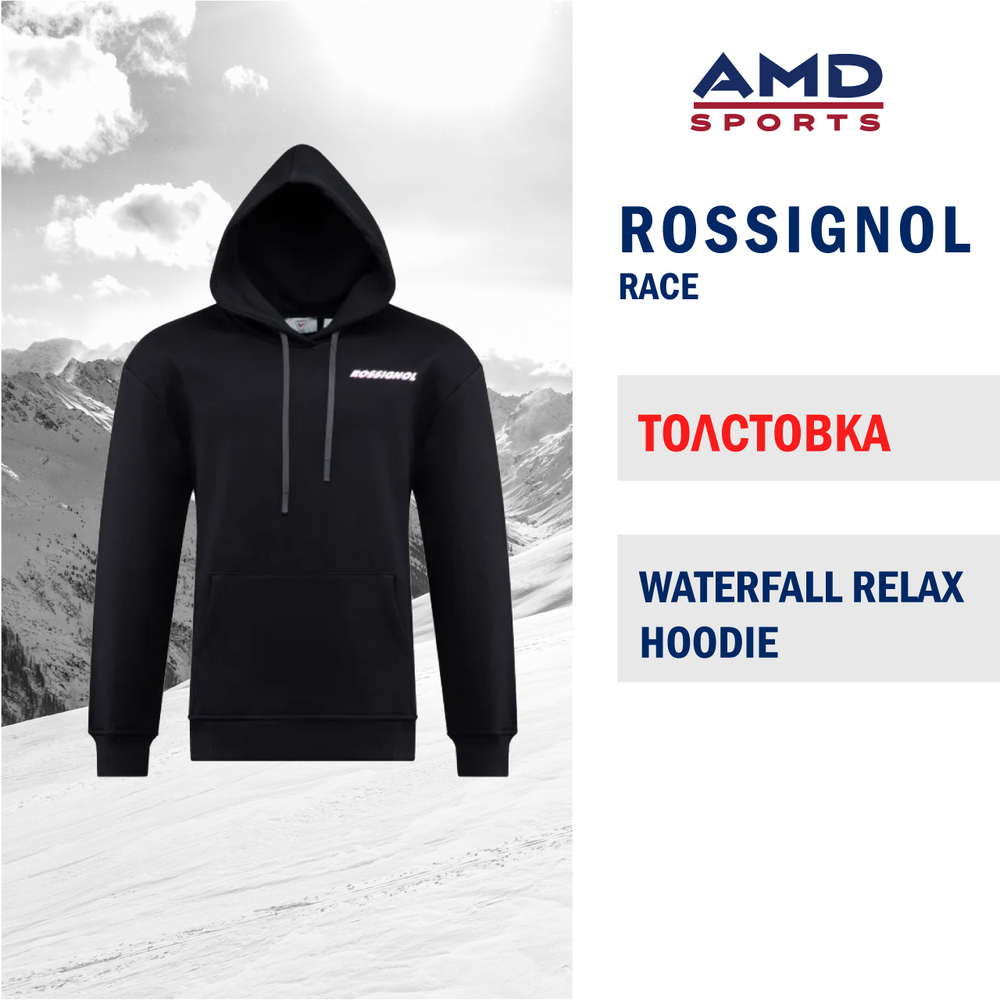 Толстовка Rossignol WATERFALL H RELAX SWEATSHIRT 200 BLACK