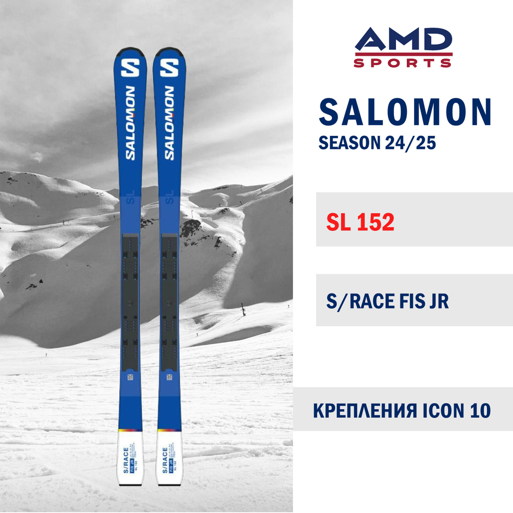 Горные лыжи SALOMON RACE FIS SL JR 152 (24/25) + ICON 10