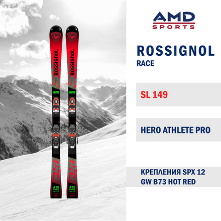 Горные лыжи ROSSIGNOL HERO ATHLETE SL PRO 149 + SPX 12 GW