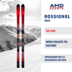 Горные лыжи ROSSIGNOL HERO ATHLETE FIS GS FACTORY 185 + SPX 15