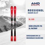 Горные лыжи ROSSIGNOL HERO ATHLETE FIS SL FACTORY 165 (26/27) + SPX 15