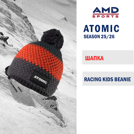 Шапка ATOMIC RACING KIDS BEANIE ANTHRACITE-RUST-DARK GREY