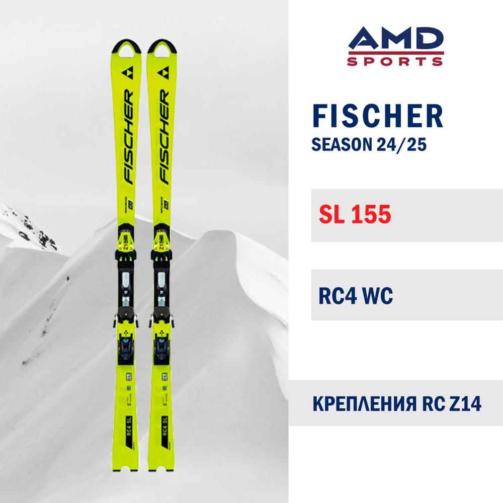 Горные лыжи FISCHER RC4 WC SL 155 W M-Plate (24/25) + Z14