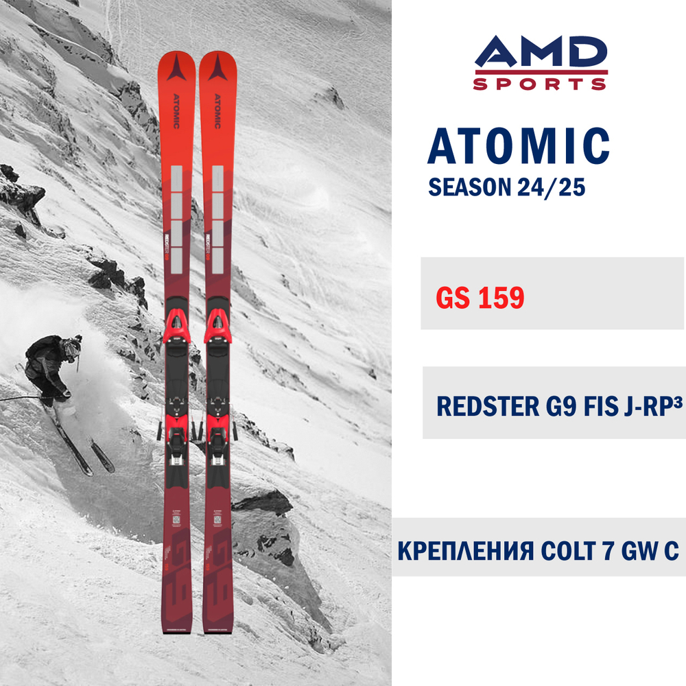 Горные лыжи ATOMIC REDSTER G9 FIS RVSK J-RP 159 (24/25)  + COLT 7 GW